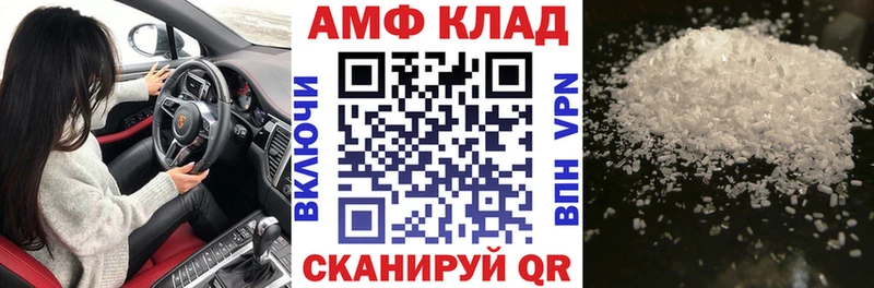 продажа наркотиков Миллерово ОМГ ОМГ вход Амфетамин Premium