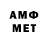 Метадон methadone Andreas Litau