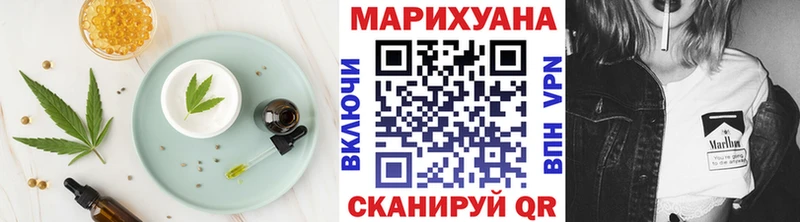 Cannafood марихуана Миллерово
