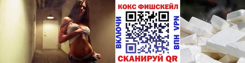 Cocaine 99%  блэк спрут как зайти  Миллерово  дарнет шоп 