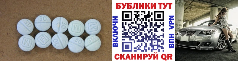 наркошоп  Миллерово  блэк спрут вход  ЭКСТАЗИ 250 мг 