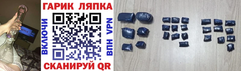 ГАШ Premium  Миллерово 