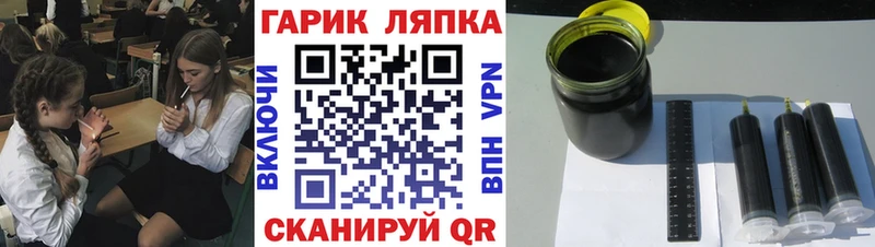 ГАШИШ хэш Миллерово