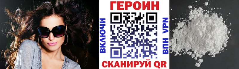 Героин афганец  Миллерово 