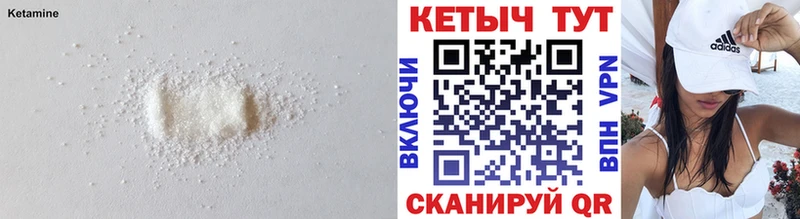 mega ссылки  Миллерово  Кетамин ketamine  где продают наркотики 