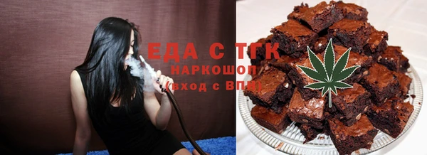 spice Абинск