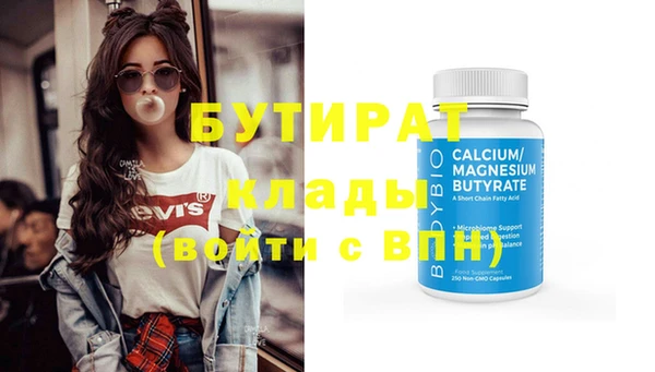 spice Абинск