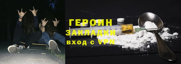 индика Абаза