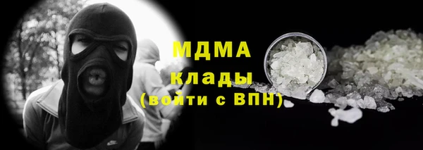 прущий лед Абдулино