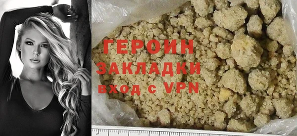 spice Абинск