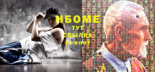 прущие крисы Алзамай
