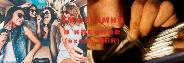 прущий лед Абдулино