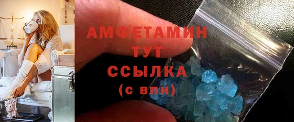 spice Абинск