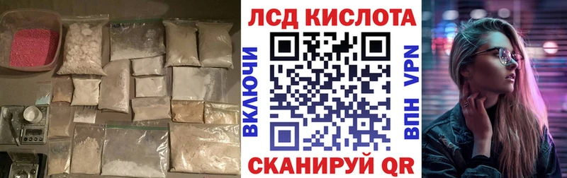 хочу наркоту  Миллерово  LSD-25 экстази ecstasy 