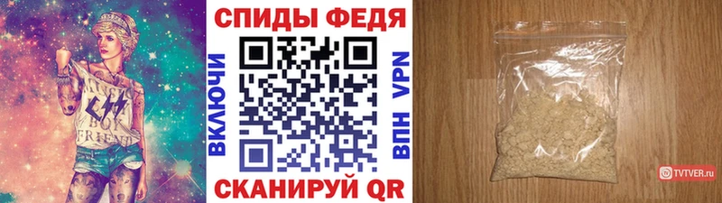 Метамфетамин кристалл  Миллерово 
