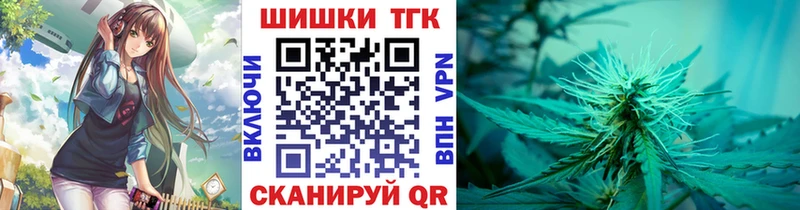 Конопля Amnesia  Миллерово 